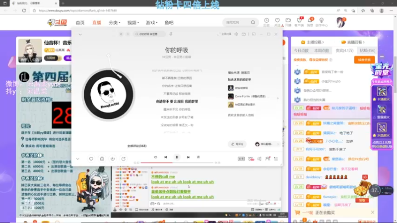 【2022-03-26 23点场】宋温柔爱吃鸡：【宋温柔】勇敢牛