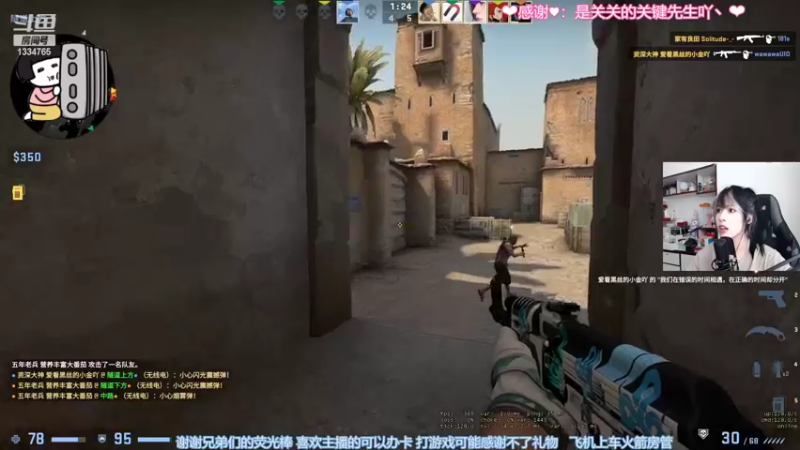 【2022-03-27 14点场】是希文吖丶：【1.5倍】先活着 活着看到更多的好时光