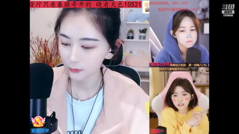 【2022-03-21 01点场】紫薇同学：如鹿归林 如舟靠岸 7009686