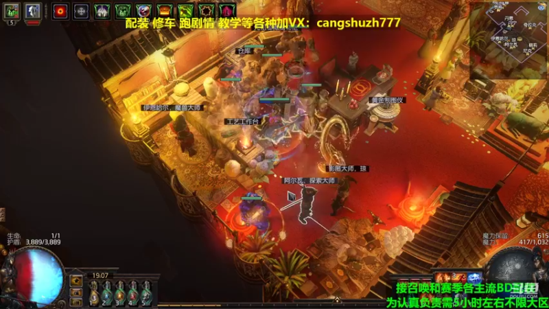 【2022-03-26 19点场】仓鼠召唤：主攻召唤 赛季最强BD专业配装