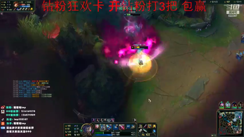 【2022-03-27 20点场】impOUO：钻分狂欢卡 来打工了