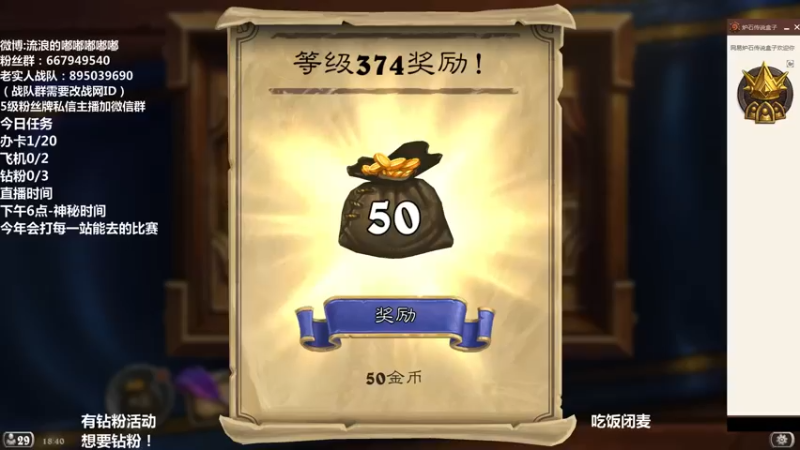 【2022-03-27 18点场】流浪的嘟嘟嘟嘟嘟：国服最菜主播 2978969
