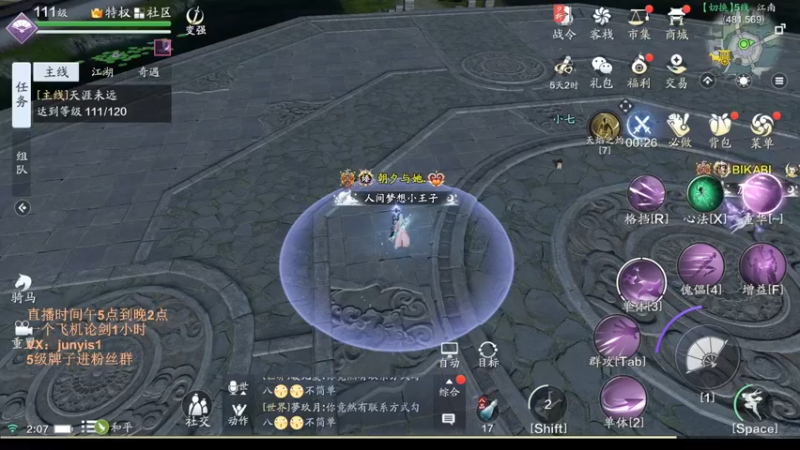 【2022-03-23 02点场】俊逸云：【狂少】唐门的神全职业