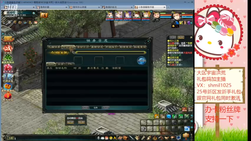【2022-03-27 15点场】鱼妍酱：大话3新区25号开区