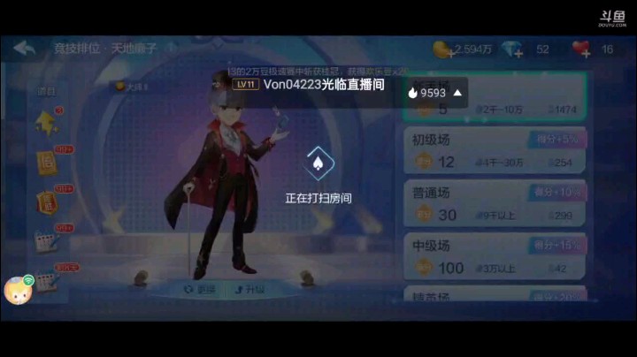 0318特辑，这牌起手王炸俩癞子，连对整，顺子断6，没A没2，两家不抢后补了A和2，没什么补什么，来了4，这俩4变地赖子，开局连对偷一手，五顺被下家接住直接五星