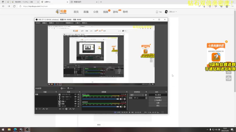【2022-03-26 15点场】三酒OuO：三酒の大成刀圆满弓