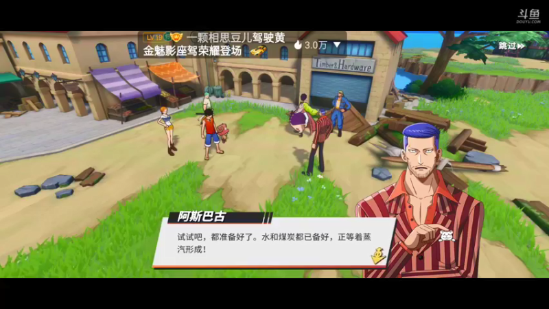 【2022-03-25 15点场】全肉馄饨：新区过剧情、探索，拒绝pvp