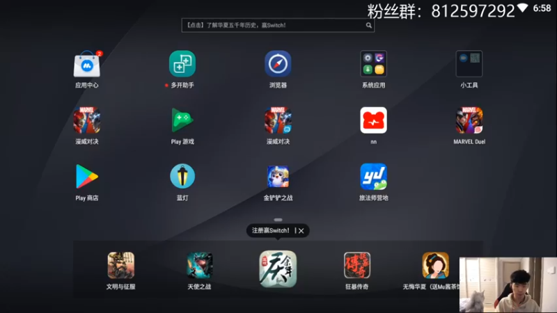 【2022-03-27 18点场】张某人o3o：全王争霸赛决赛OB！！！