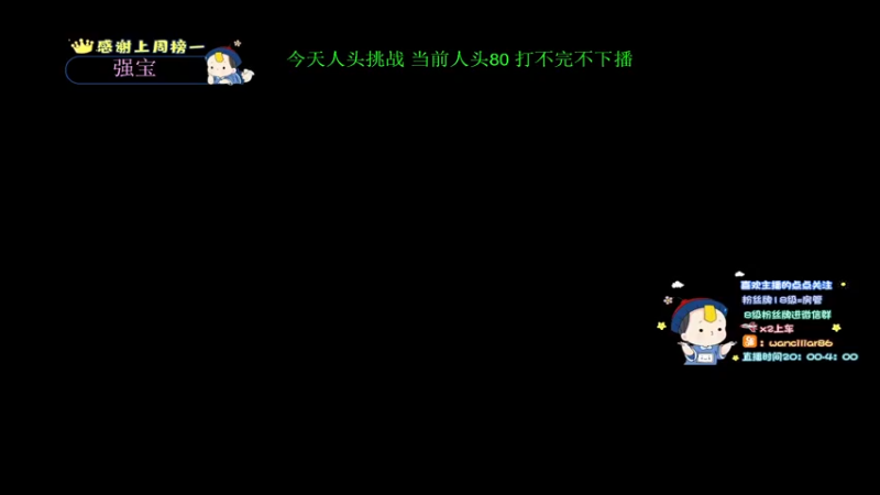 【2022-03-26 19点场】晚辞77：{双倍}今晚挑战检测十个号