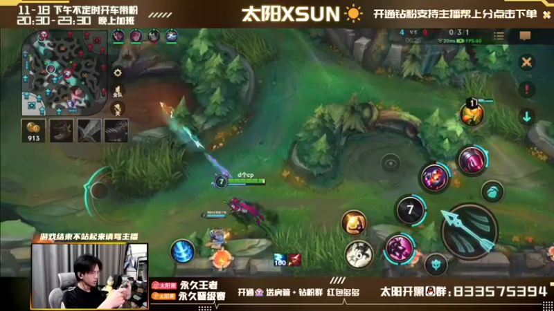 【2022-03-26 13点场】太阳Xsun：宗师局AD SOLO/RANK,☀