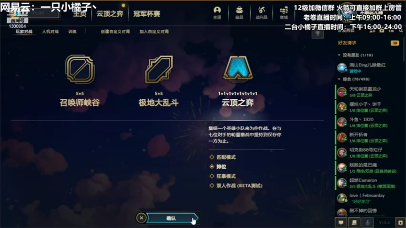 【2022-03-27 18点场】卷子丶：超级粉丝团决赛，钻石双倍卡冲冲冲！！！