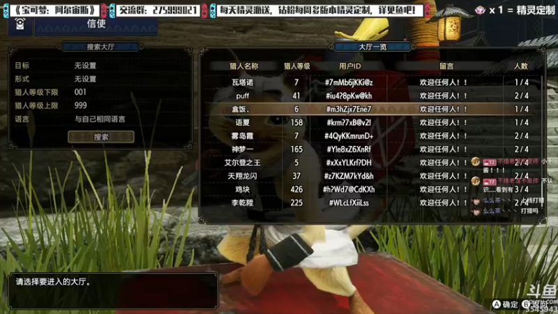 【2022-03-22 21点场】真新镇丨皮皮智：阿尔宙斯，宝可梦钻粉定制，精灵每日派送