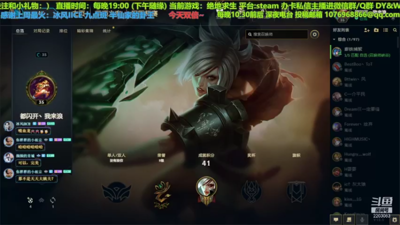 【2022-03-26 21点场】妙哇喷火龙：【小奶团】周六双倍~0.28的神~