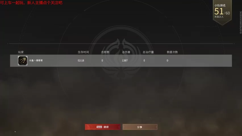 【永劫无间】steam靖哥哥的精彩时刻 20220326 23点场