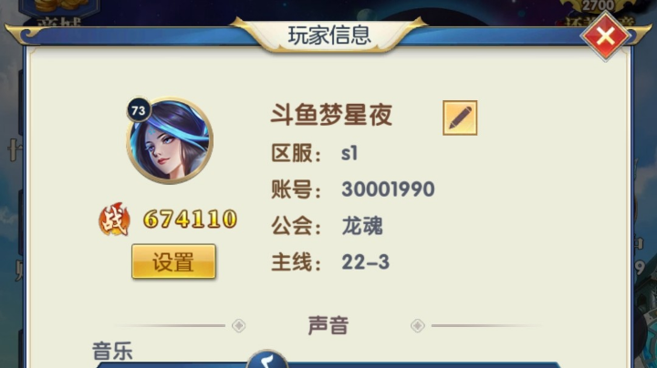 活动