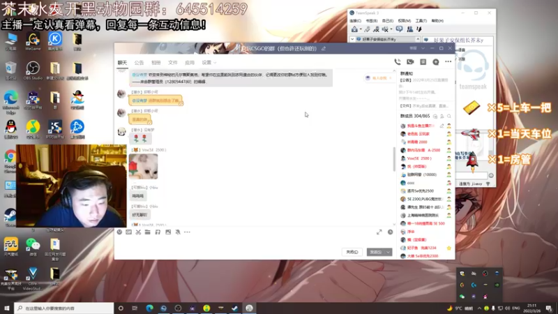 【2022-03-26 21点场】芥末y：【芥末y】今天双倍亲密度四倍上限！！！