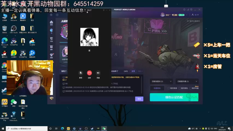 【2022-03-25 02点场】芥末y：【芥末y】连续播几天，带水友