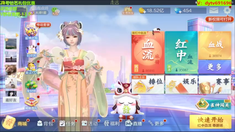 【欢乐麻将】DS丶淄博陈大少的精彩时刻 20220326 14点场