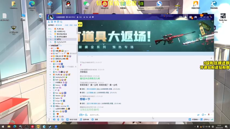 【2022-03-26 21点场】三酒OuO：三酒の大成刀圆满弓