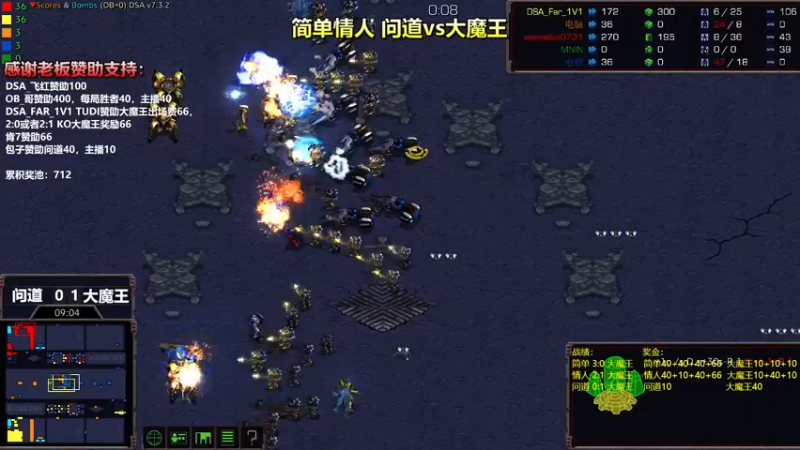 【2022-03-27 01点场】星际DSA联赛：天使風暴™️娱乐版