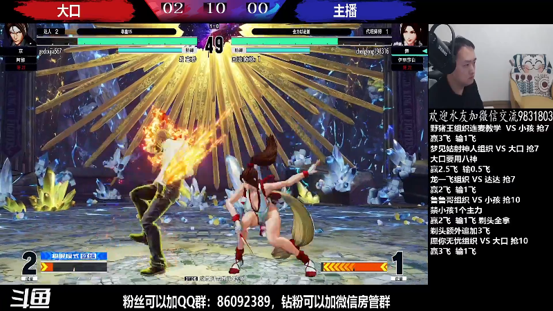 【格斗游戏】武汉程龙的精彩时刻 20220327 01点场