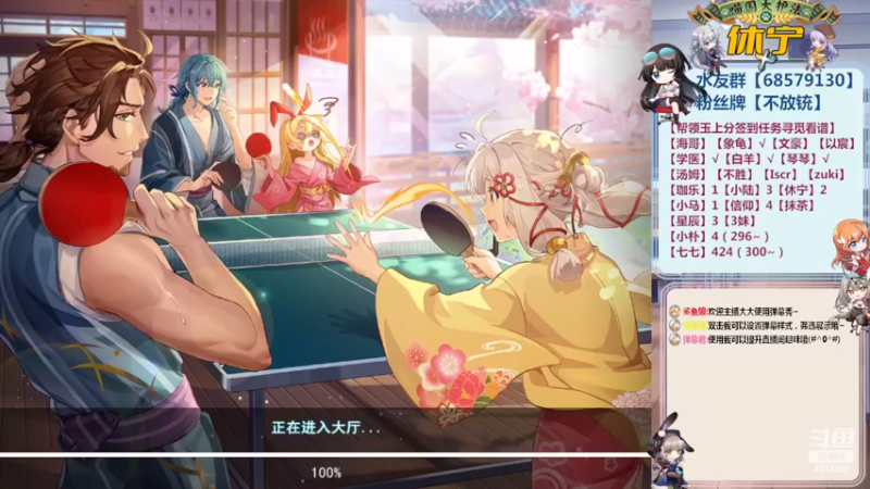 【2022-03-25 22点场】不麦书屋：【3喵】❤maybe抱团