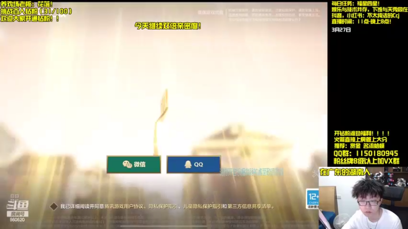 【2022-03-27 10点场】不太纯洁的Ccj：赏金猎人！！来我身边！！