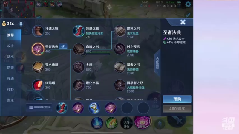【2022-03-26 18点场】解说梦梦：【钻粉四倍】貂蝉冲挑战赛