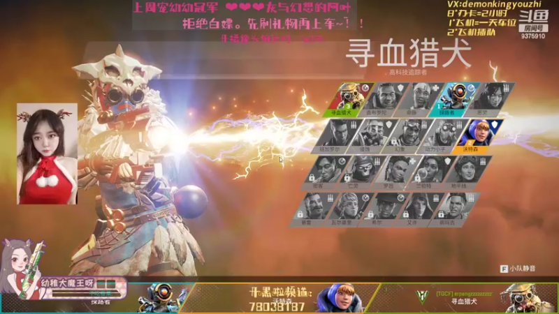 【2022-03-24 23点场】幼稚大魔王呀：今天双倍亲密度噢~