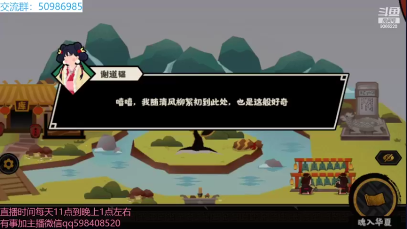 【2022-03-24 09点场】季末入云丶：华夏无悔第一天开玩