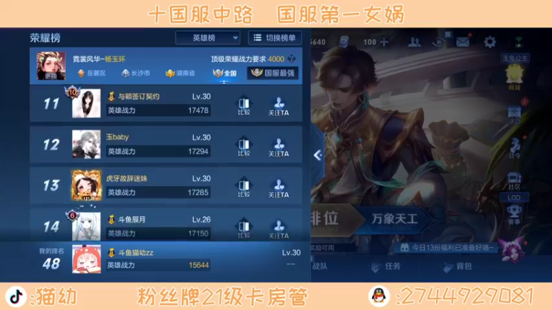 【2022-03-26 21点场】猫幼zzz：（今天双倍）问心无愧于自己