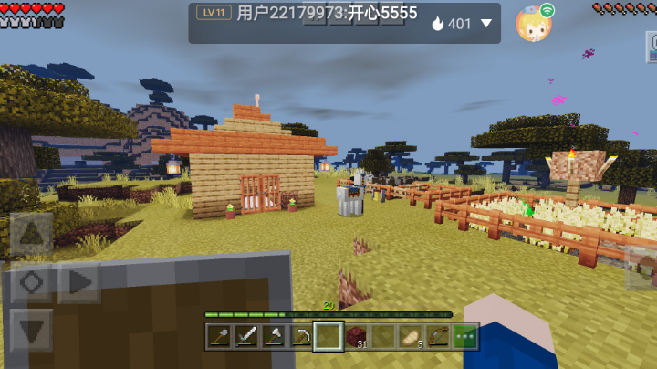 记录：小意思直播第一天3