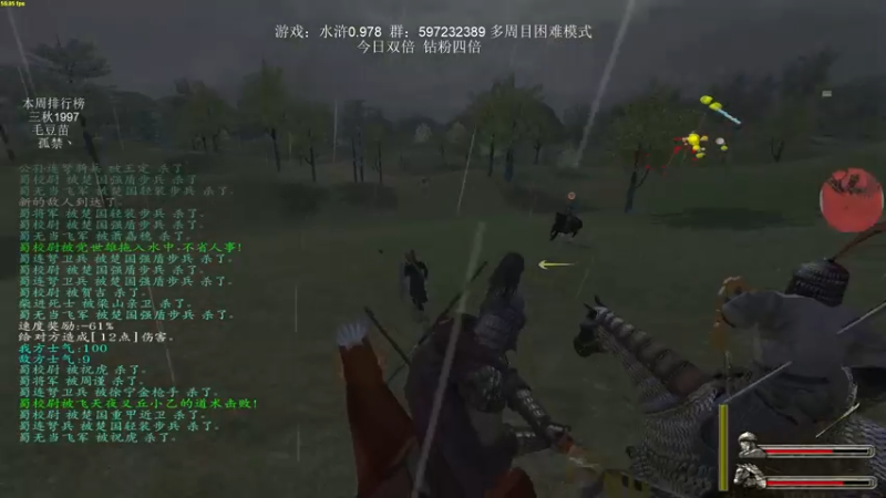 【2022-03-26 21点场】主播渣哥：水浒0.98多周目困难模式