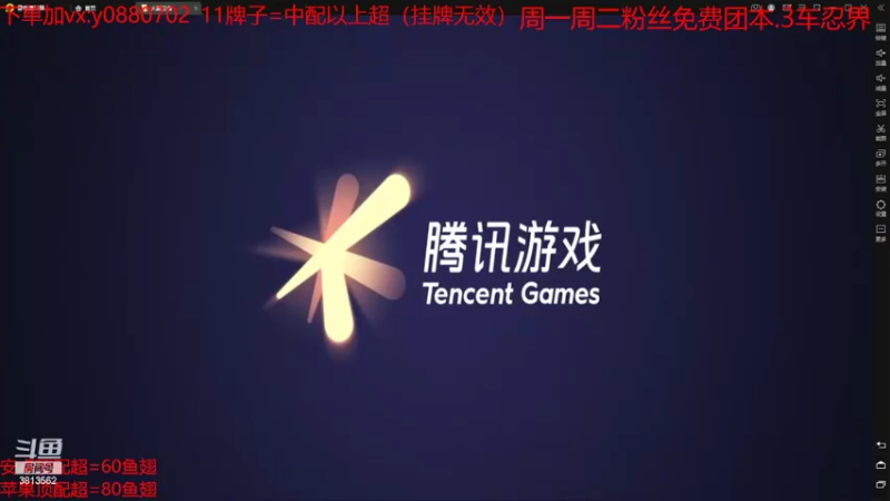 【2022-03-27 20点场】路上的外卖哥：外卖：月底拉，咸咸