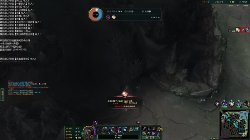 【2022-03-26 15点场】老薇恩恩：薇恩：一个很全面的主播！