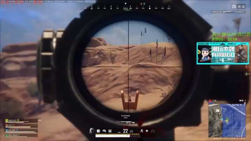 【2022-03-27 12点场】4AM王欣：PUBG早起唯一战神