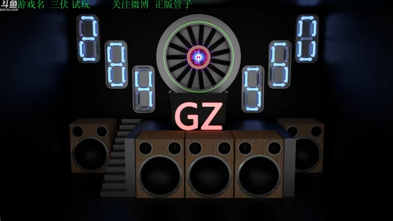 【2022-03-27 14点场】正版管子：【管子】三伏·另类高能搞笑主播