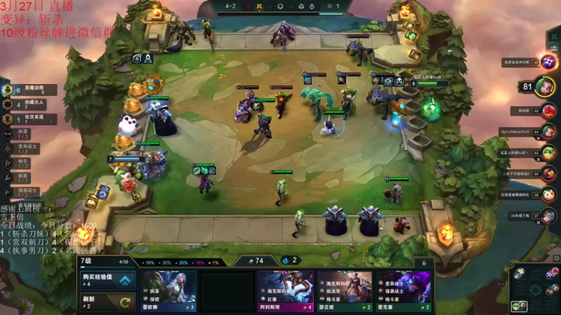 【2022-03-27 20点场】初音未来灰飞：1500冲1600！我来啦！