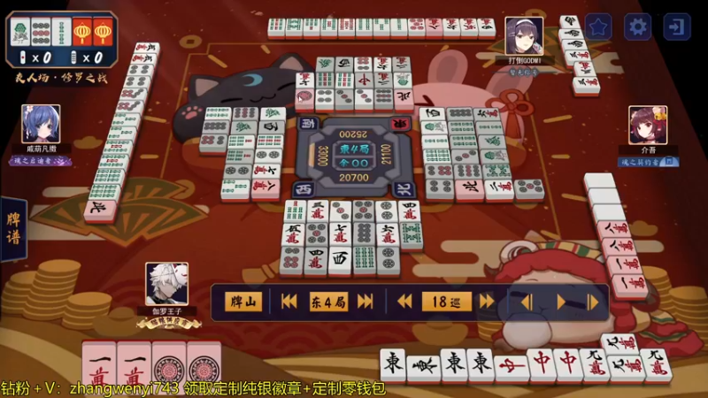【2022-03-26 23点场】伽罗王丶：巅峰赛必上1500