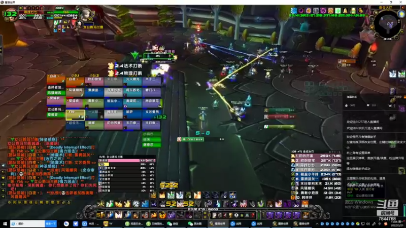 【2022-03-21 15点场】何慕她爸：怀旧祈福打副本，赛季逐风砍联盟