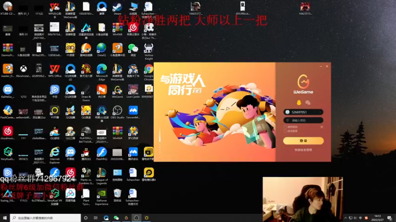 【2022-03-27 14点场】苏科大：峡谷修炼 双倍亲密度！！