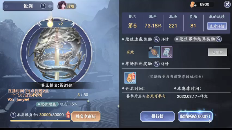 【2022-03-24 23点场】俊逸云：【狂少】唐门的神全职业