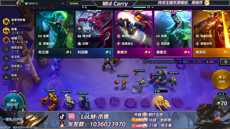 【2022-03-26 17点场】心星丶木偶：版本T0之战士的版本