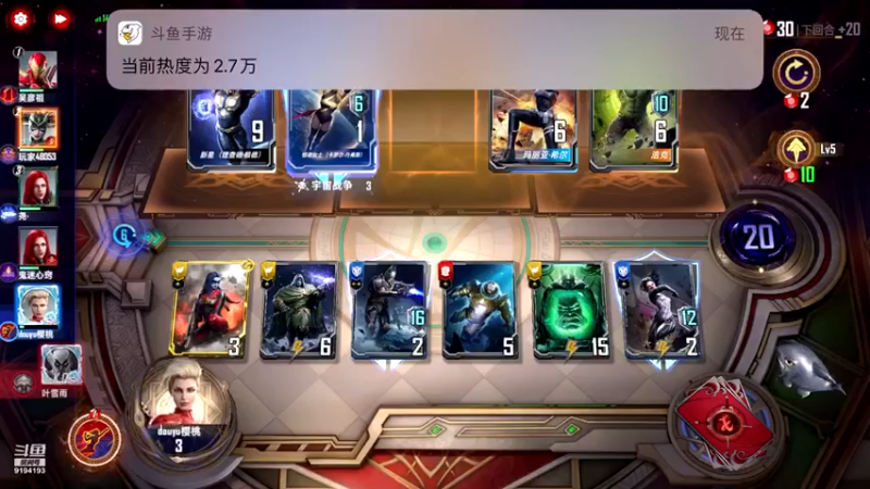 【2022-03-27 11点场】樱桃mike：漫威对决喜欢