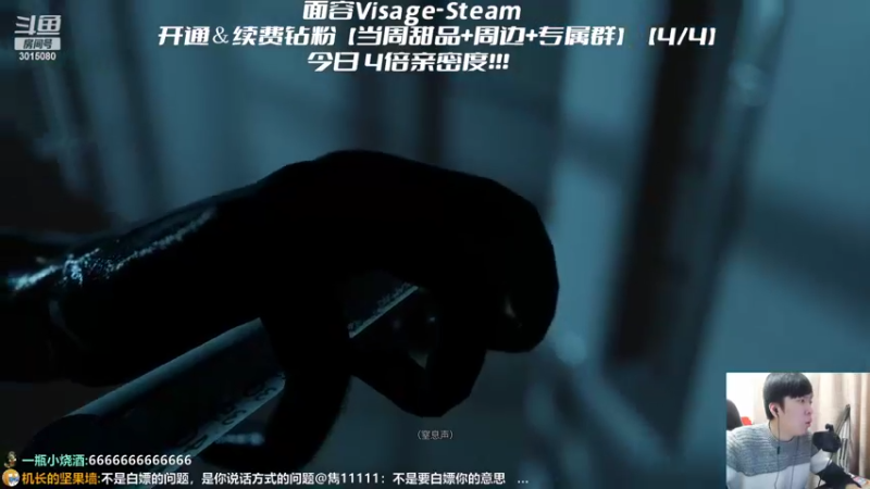 【2022-03-26 23点场】机长YG：【机长】恐怖刺激直播中！！