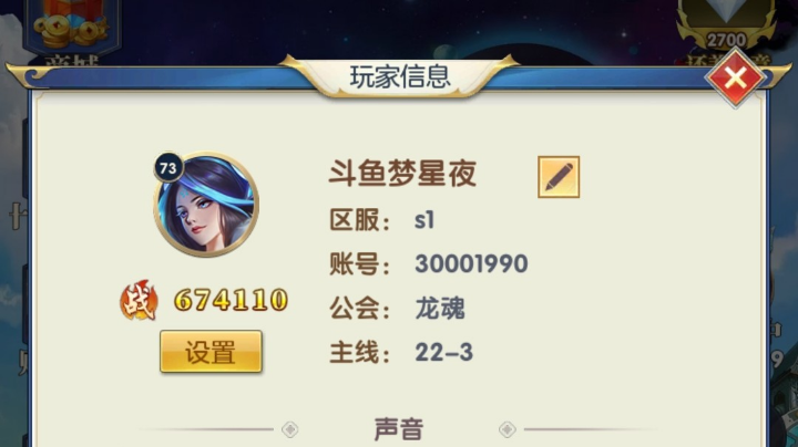 活动