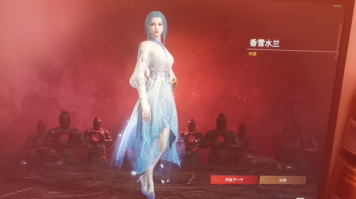 好