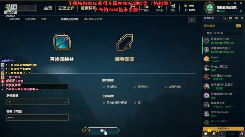 【2022-03-27 00点场】紫琪儿小波霸：紫琪：今晚去钓蟹啊靓仔