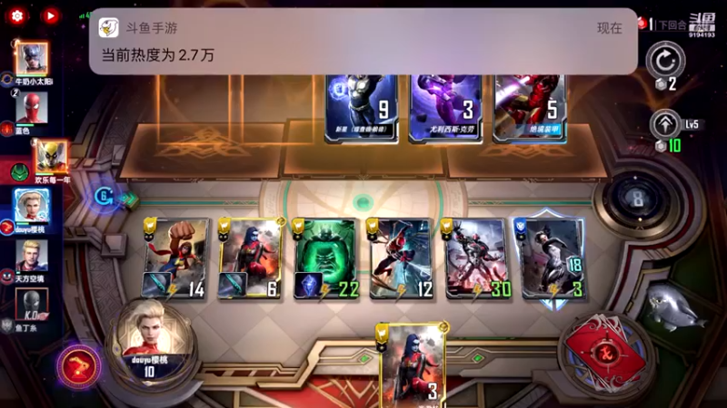 【2022-03-27 18点场】樱桃mike：漫威对决喜欢