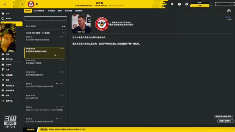 【2022-03-26 22点场】头疼的羊崽：正常版~不拿英超冠军！誓不离开英超！